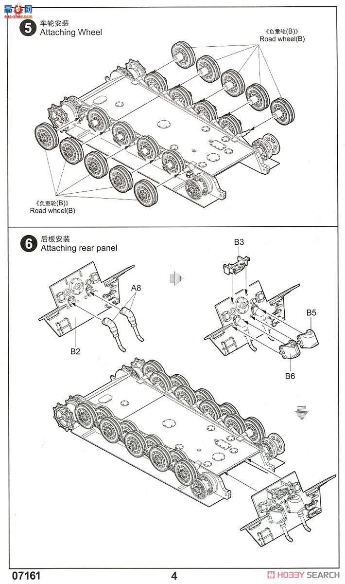 С 07161 ̹ ¹̹(ʱ)-105mm kwk L68ڹ