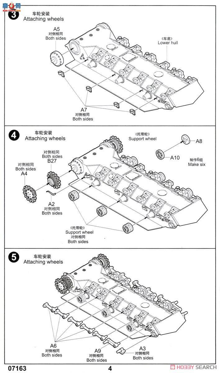 С ̹ 07163 ˹JS-3̹-122mm BL-9ڹ