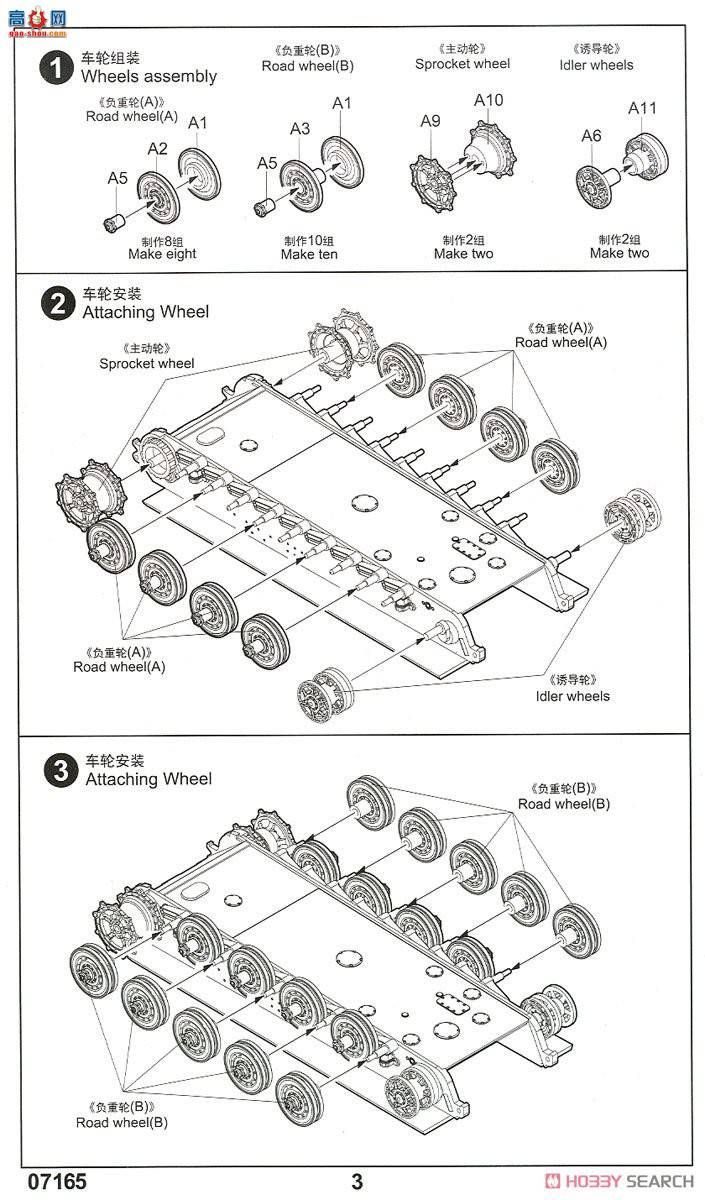 С  07165 ¹Ի̹-128mm pak 44L-61ڹ