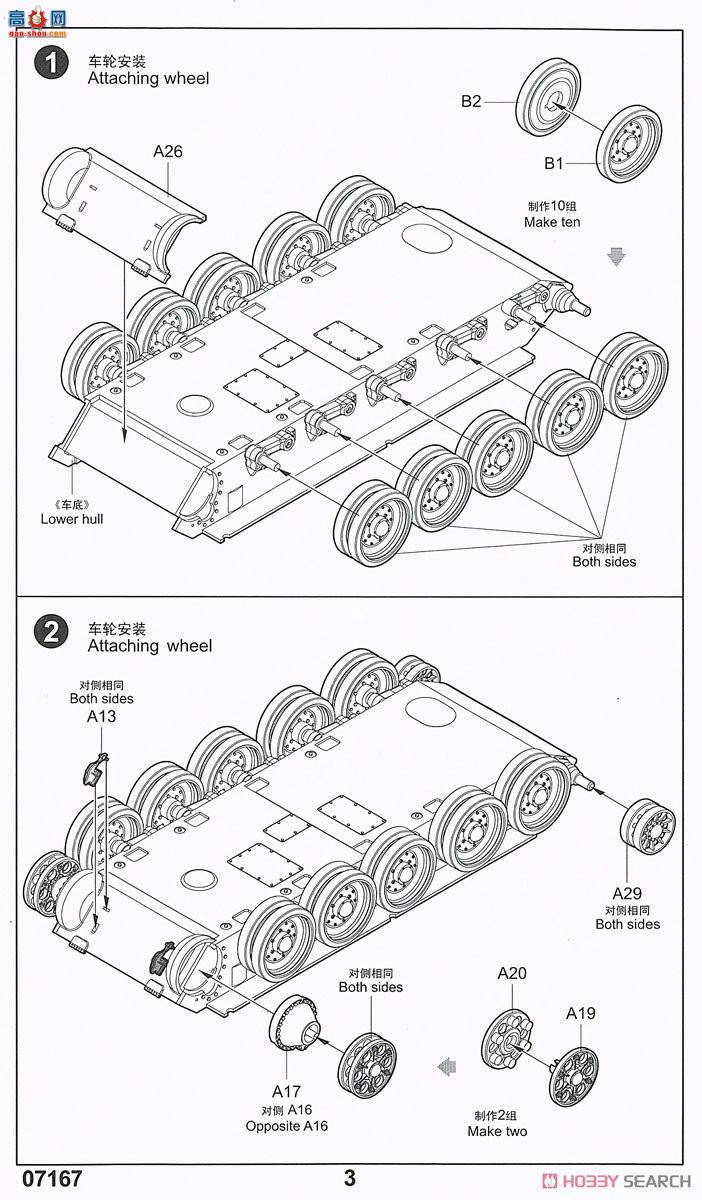 С ̹ 07167 ˹T-3485̹