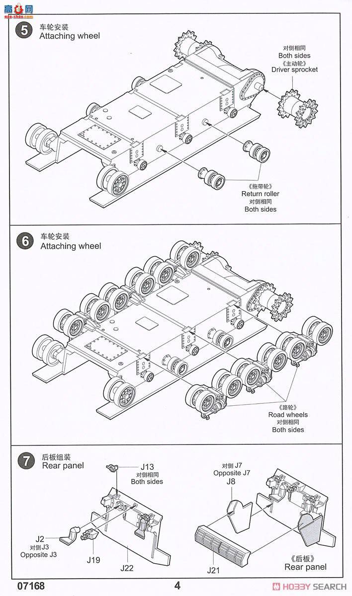 С ̹ 07168 M4A3E8̹-105mm M4ڹ