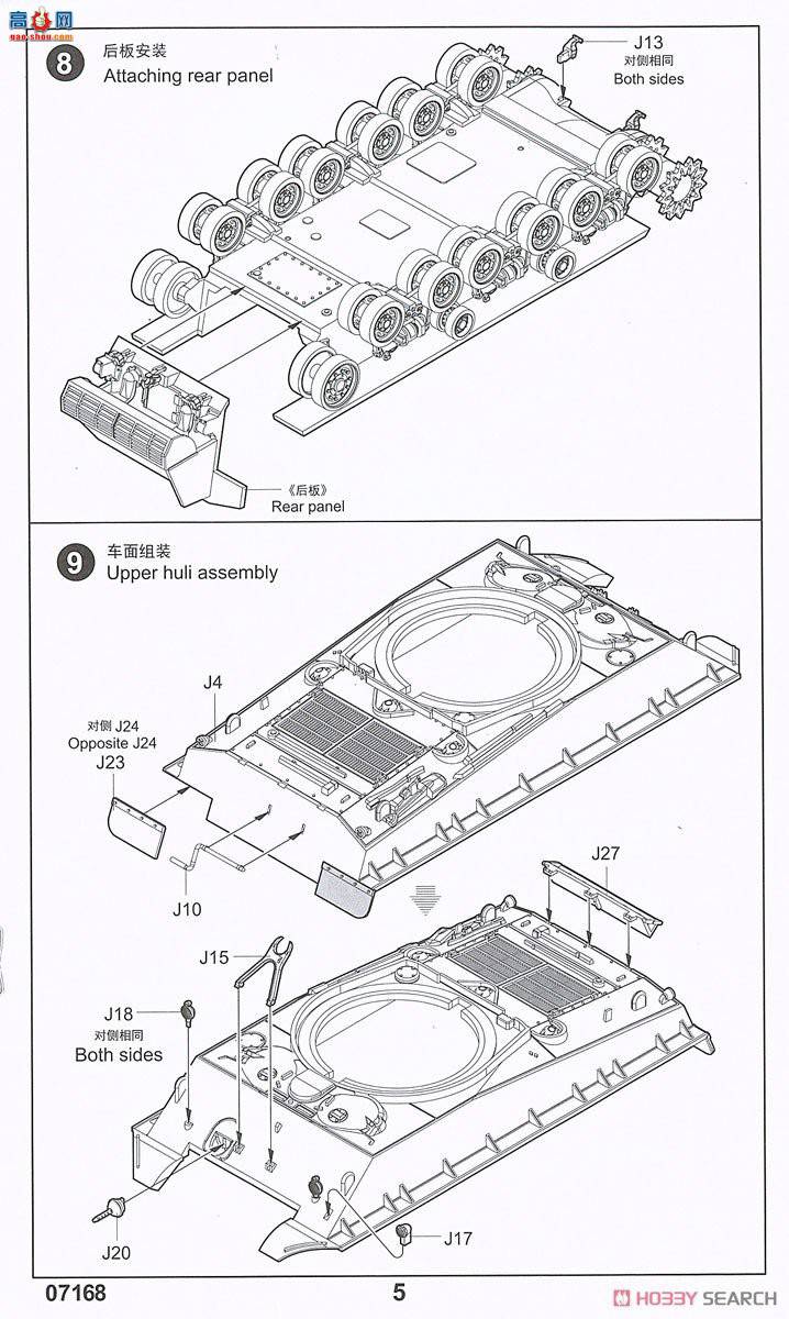 С ̹ 07168 M4A3E8̹-105mm M4ڹ