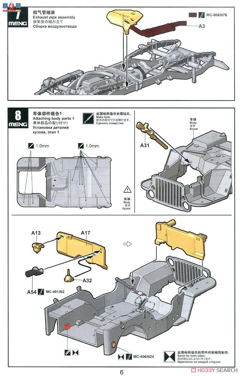 MENG  VS-012 սƷճ