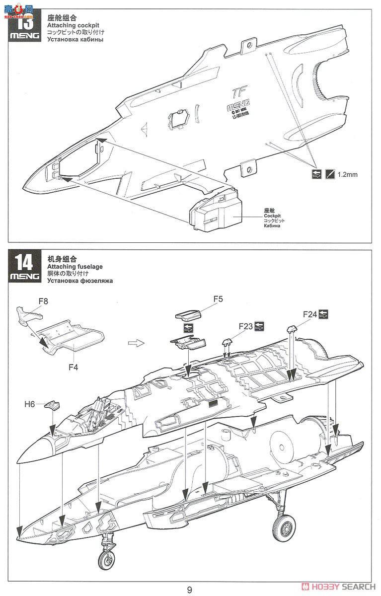 MENG ս LS-011 F-35AIIս