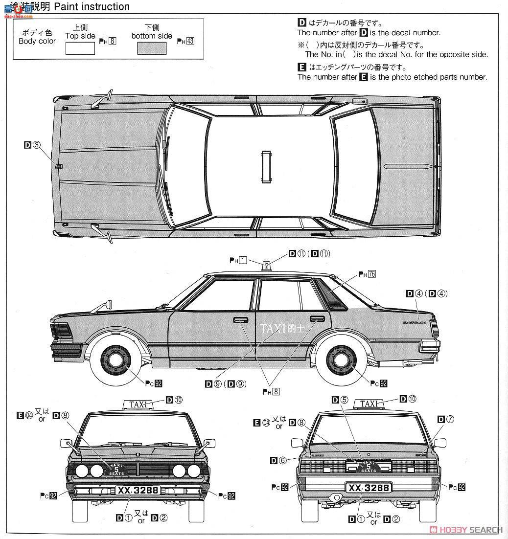 ൺ ⳵ SP01 062241 Datsan 220C`79 ۵ʿ