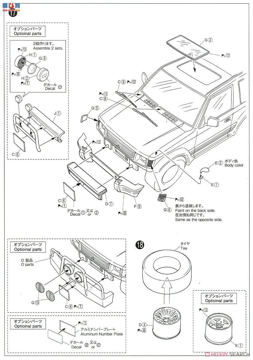 ൺ SUV 103 056974  V24WG ޽ XR-II `91