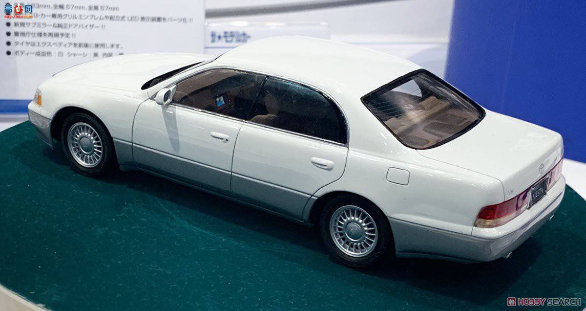 ൺ γ 114 057513  UZS141 Crown Majesta C type `91