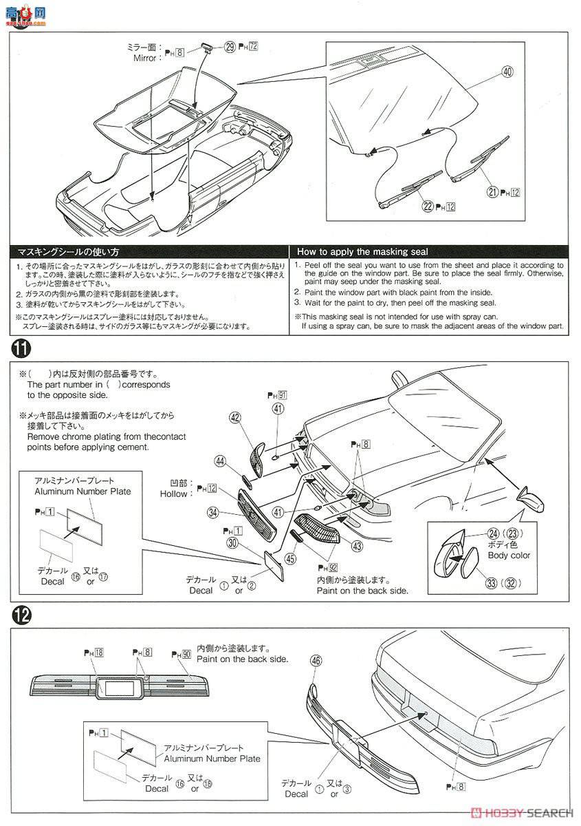 ൺ γ 114 057513  UZS141 Crown Majesta C type `91