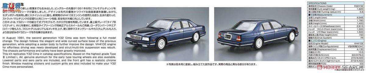 ൺ γ 122 059531 ղ Y32 Cima Type III Limited L AV `91