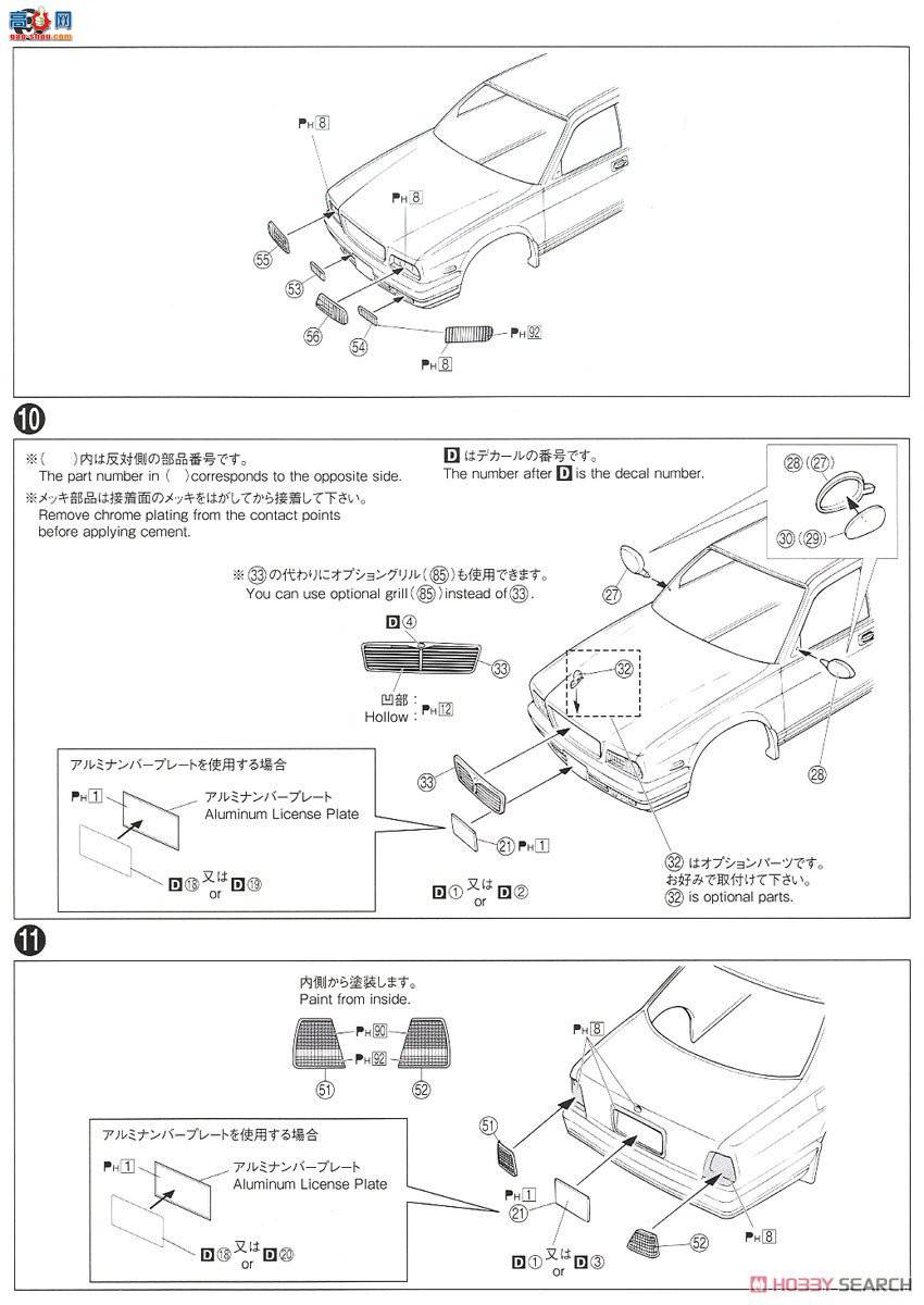 ൺ γ 122 059531 ղ Y32 Cima Type III Limited L AV `91