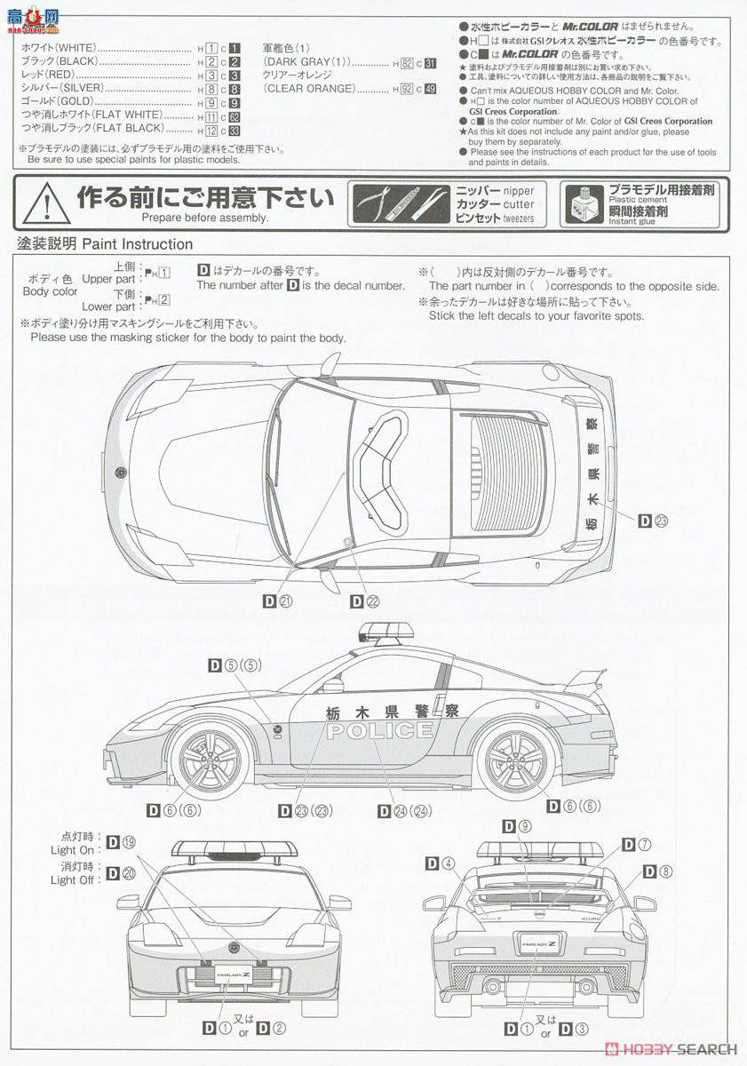 ൺ  2 062814 ղ Z33 Fairlady Z  NISMO Ѳ߳`07