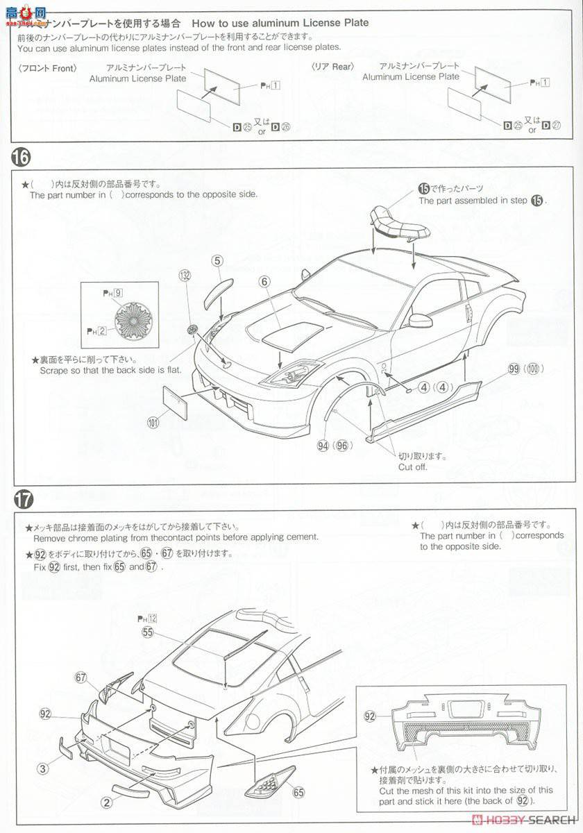 ൺ  2 062814 ղ Z33 Fairlady Z  NISMO Ѳ߳`07