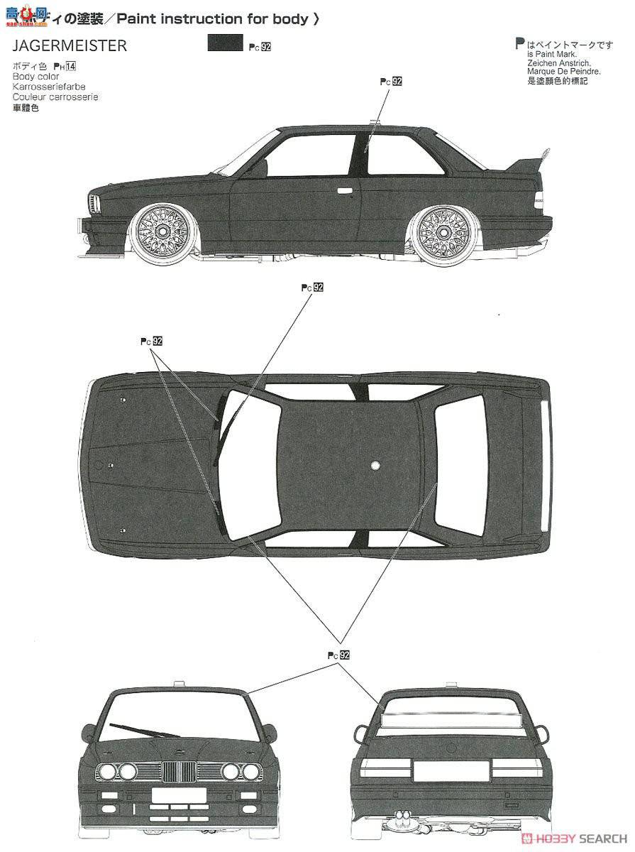 ൺ  24 106303 BMW M3 E30 Sports Evolution `92¹