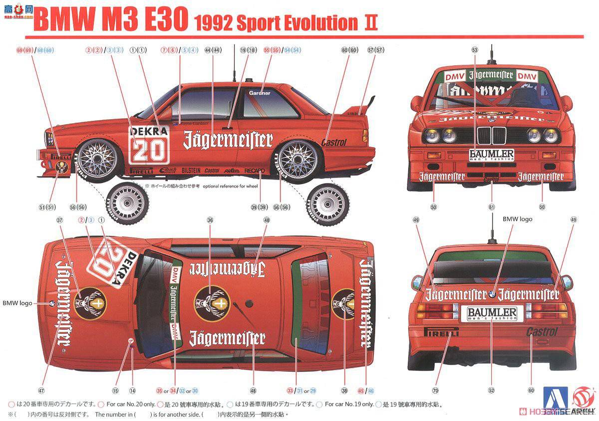 ൺ  24 106303 BMW M3 E30 Sports Evolution `92¹