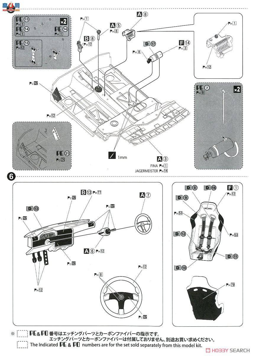 ൺ  24 106303 BMW M3 E30 Sports Evolution `92¹