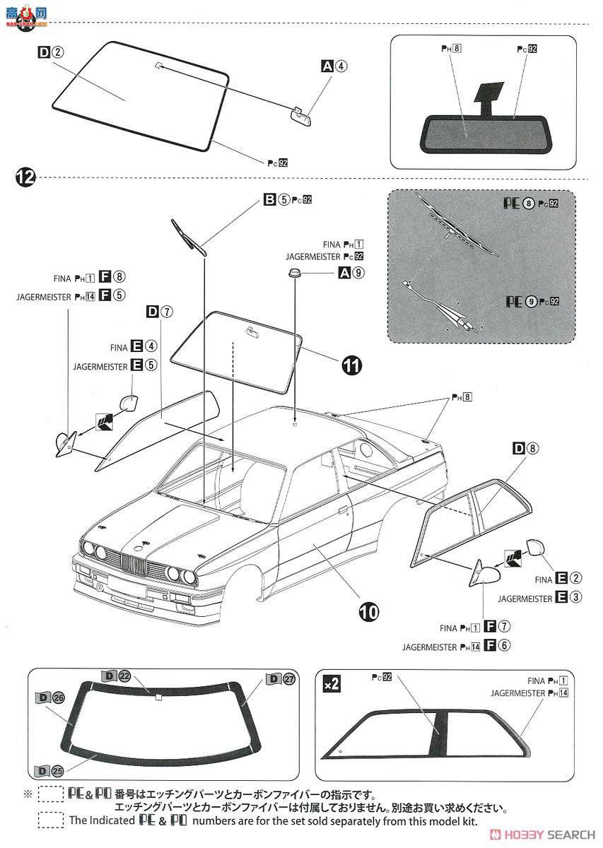 ൺ  24 106303 BMW M3 E30 Sports Evolution `92¹