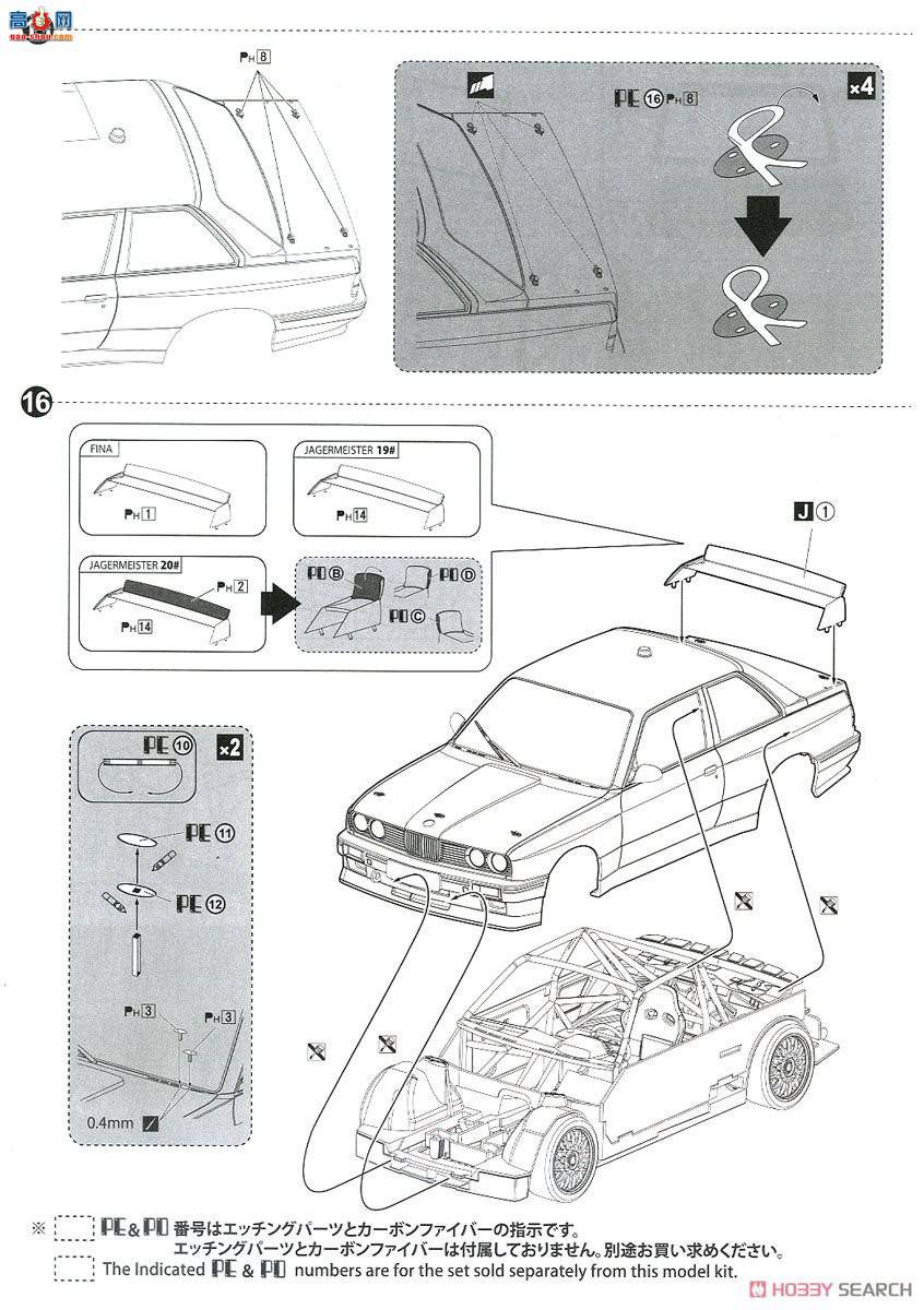 ൺ  24 106303 BMW M3 E30 Sports Evolution `92¹