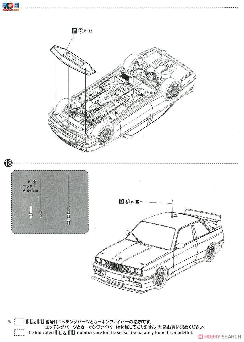 ൺ  24 106303 BMW M3 E30 Sports Evolution `92¹