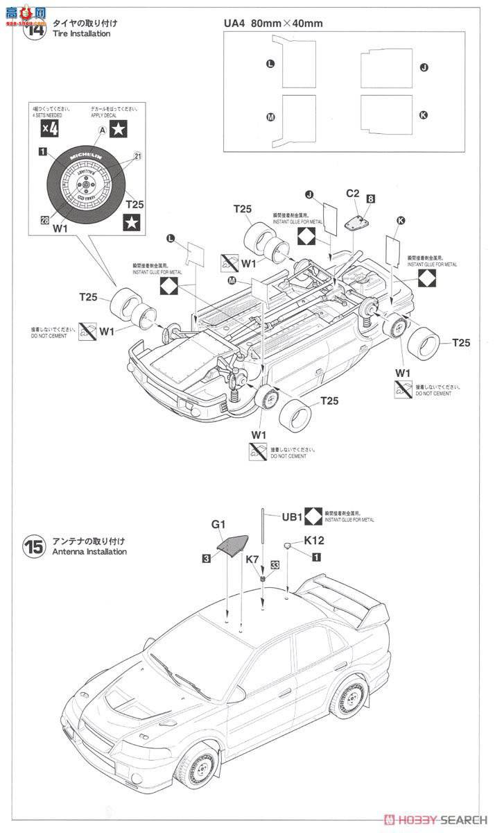 ȴ  20303  Lancer Evolution VI `1999 WRC Driver's Champion`