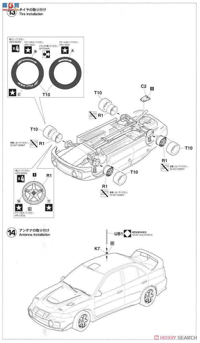 ȴ  20310  Lancer Evolution IV `1997 ̩ھ`