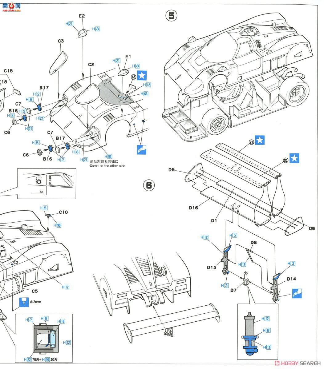 ȴ  20316 ݱ XJR-9 IMSA