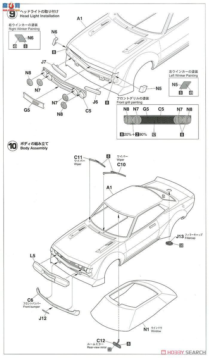 ȴ ܳ 20344  Celica 1600GT `1972 ȫձ¹ 500 `