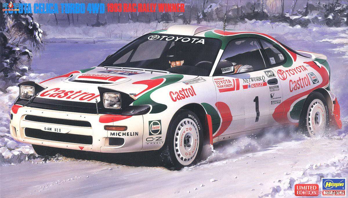 ȴ  20358  Celica Turbo 4WD `1993 RAC ھ`