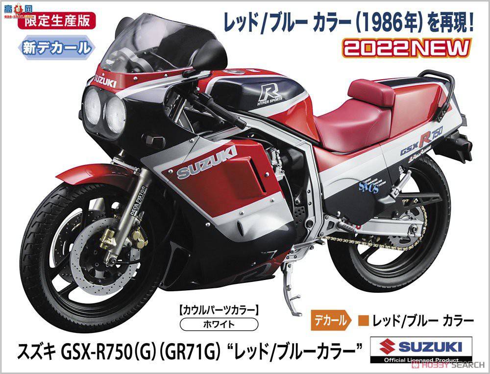 ȴ Ħ 21741 ľ GSX-R750 (G) (GR71G) `ɫ`