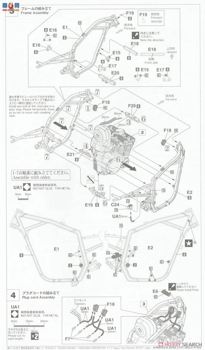 ȴ Ħ 21741 ľ GSX-R750 (G) (GR71G) `ɫ`