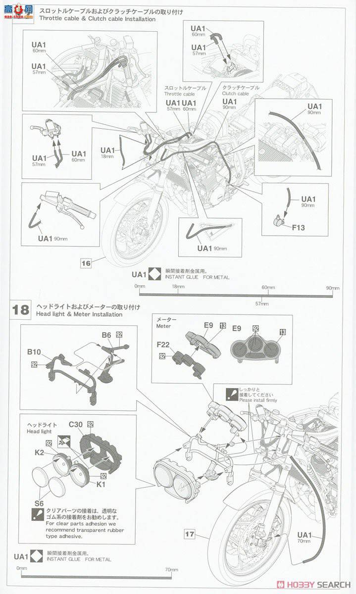 ȴ Ħ 21741 ľ GSX-R750 (G) (GR71G) `ɫ`