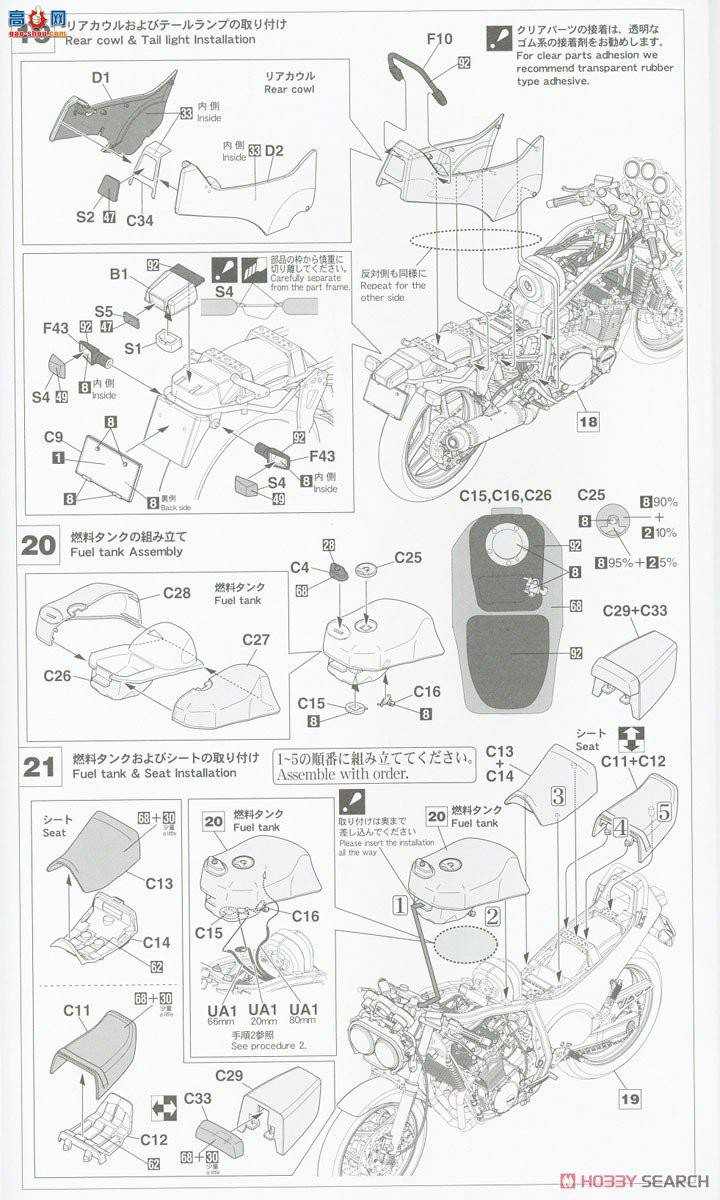 ȴ Ħ 21741 ľ GSX-R750 (G) (GR71G) `ɫ`