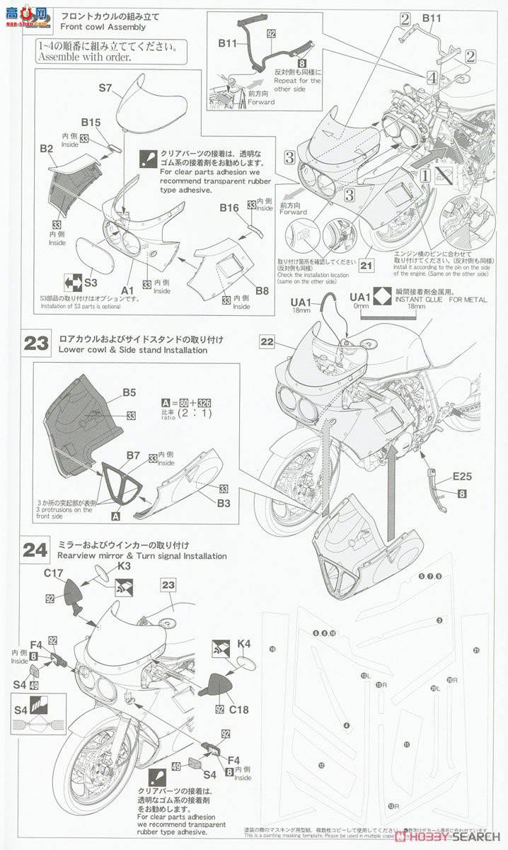 ȴ Ħ 21741 ľ GSX-R750 (G) (GR71G) `ɫ`