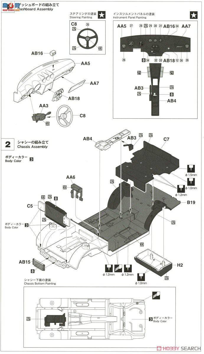 ȴ  20374 Datsan Fairlady 240Z `1972 ؿ`