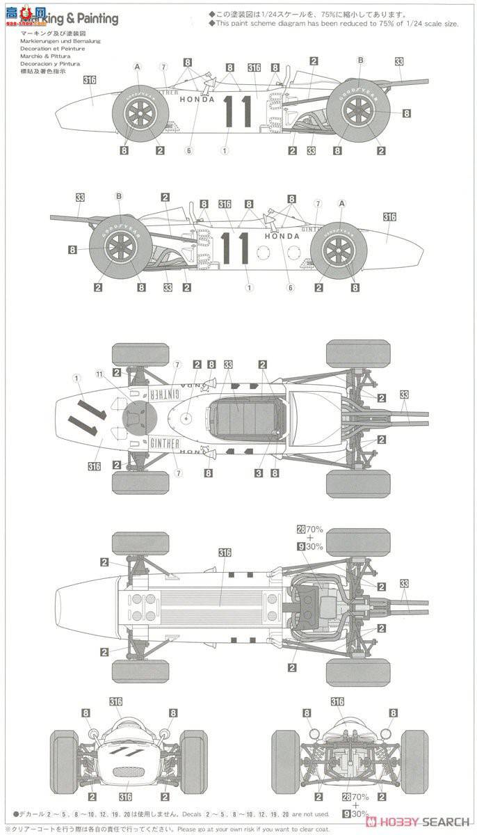 ȴ  20375  F1 RA272E `65 īھ