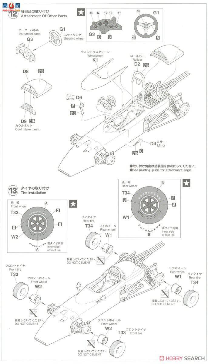 ȴ  20375  F1 RA272E `65 īھ