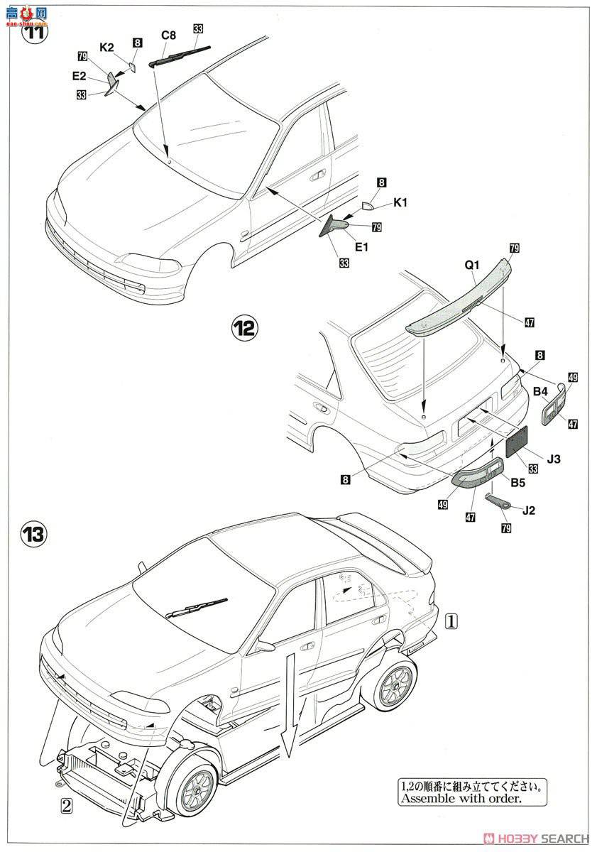 ȴ  20385 JTCC Civic Ferio `1994 Inter TEC`