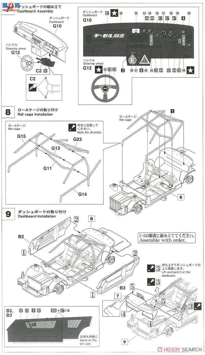 ȴ  20406 豸 Skyline GTS-R (R31)