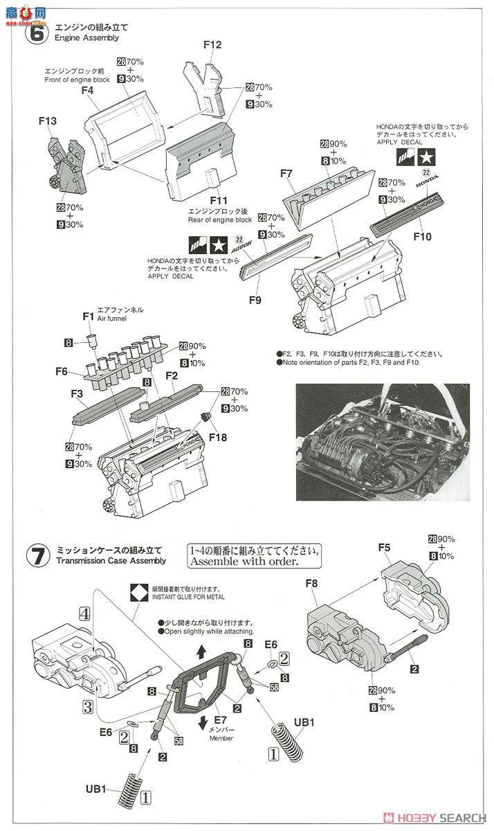 ȴ  20412  F1 RA272E `65  GP`