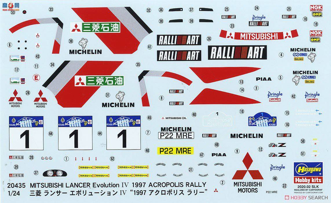 ȴ  20435  Lancer Evolution IV `1997 Acropolis Rally`