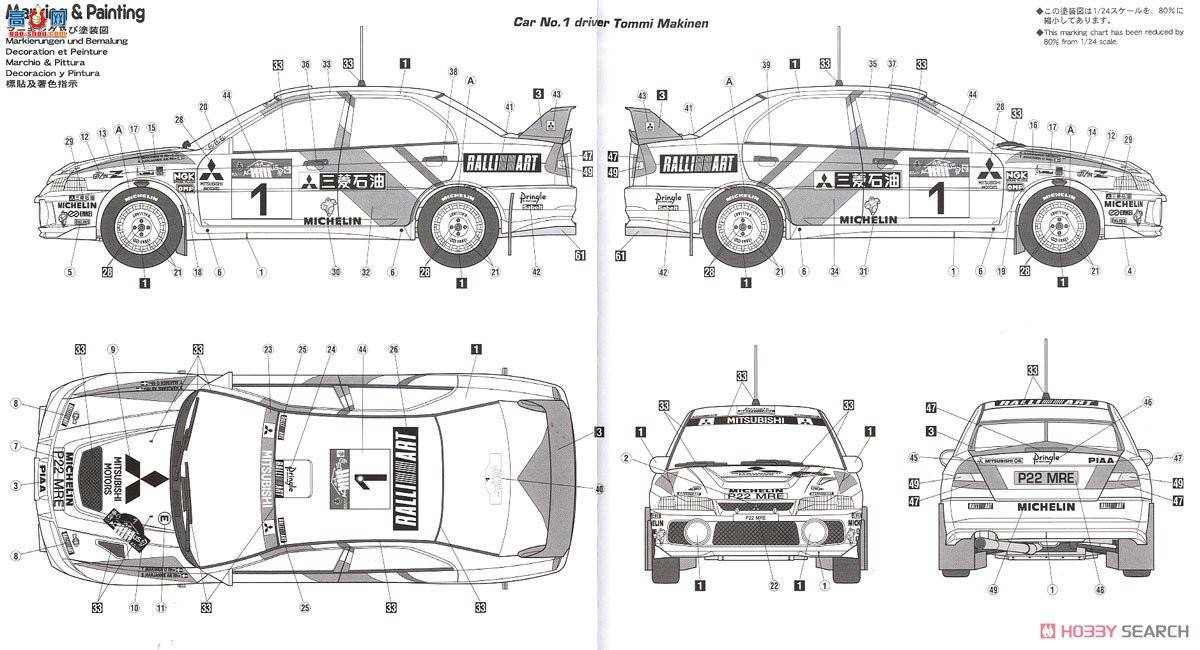 ȴ  20435  Lancer Evolution IV `1997 Acropolis Rally`