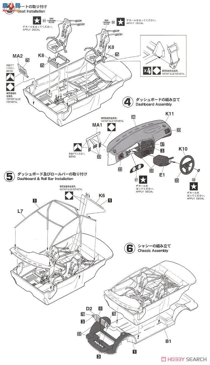 ȴ  20435  Lancer Evolution IV `1997 Acropolis Rally`