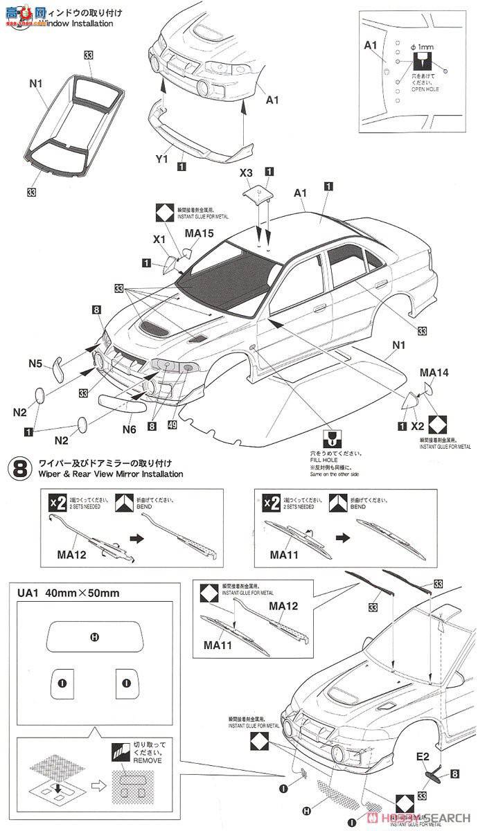 ȴ  20435  Lancer Evolution IV `1997 Acropolis Rally`