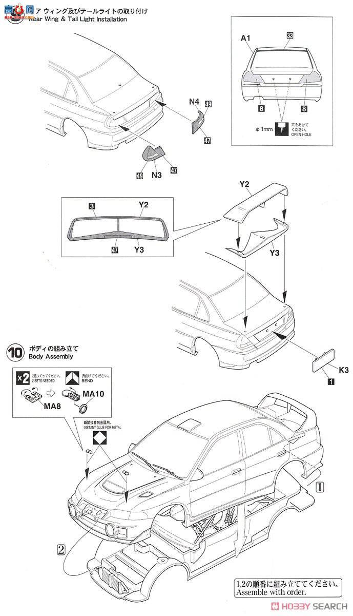 ȴ  20435  Lancer Evolution IV `1997 Acropolis Rally`