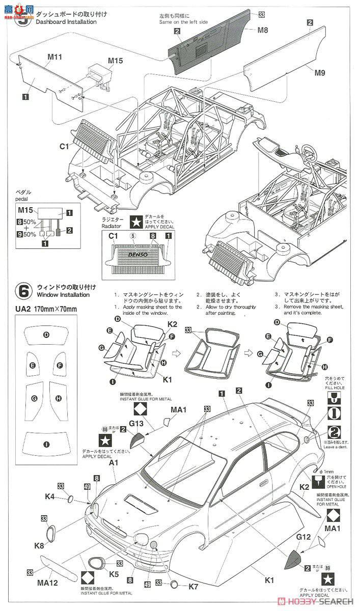 ȴ  20438 ￨ WRC `1998 Ӣ`