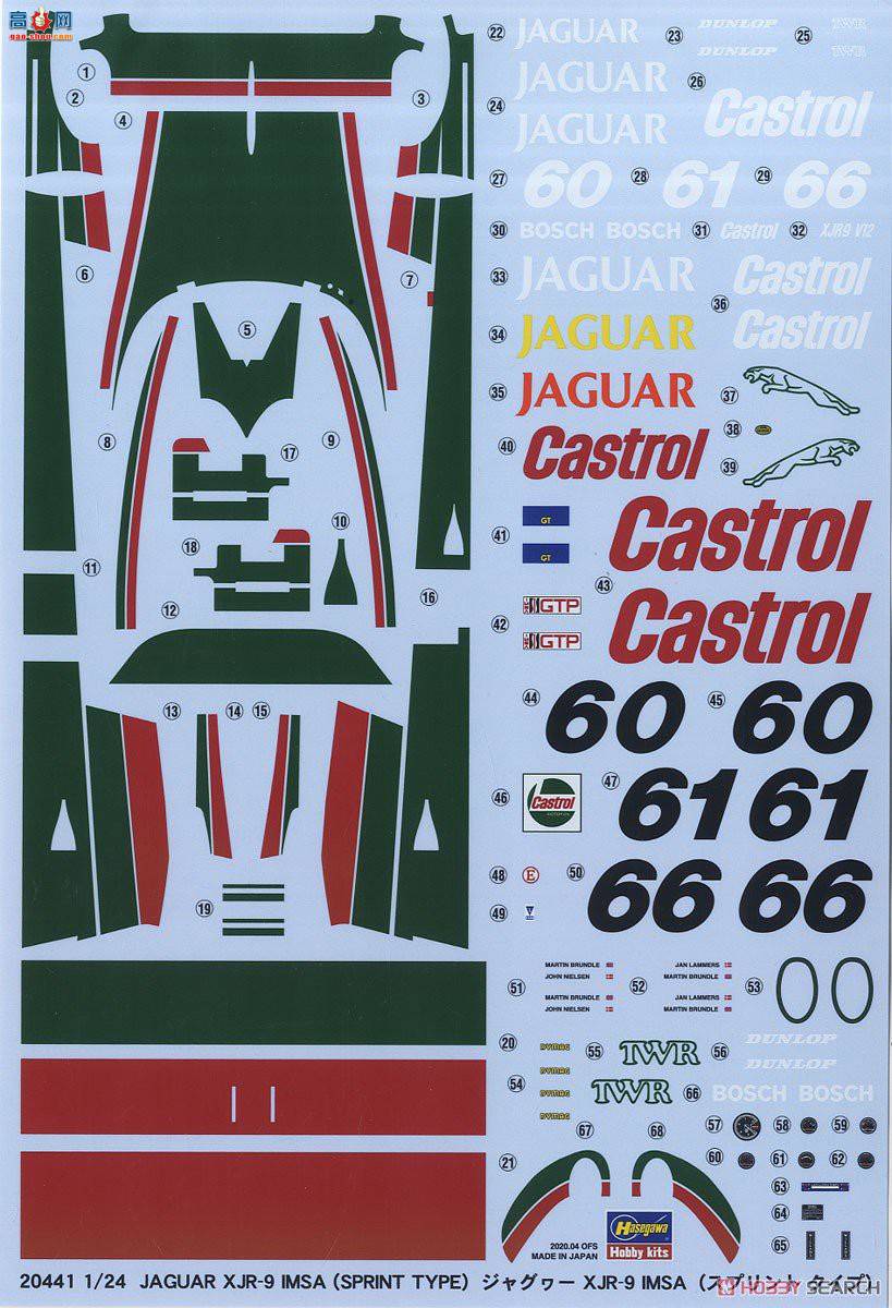 ȴ  20441 Jaguar XJR-9 IMSAͣ