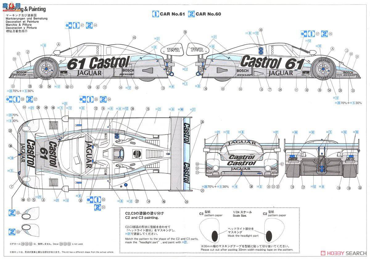 ȴ  20441 Jaguar XJR-9 IMSAͣ