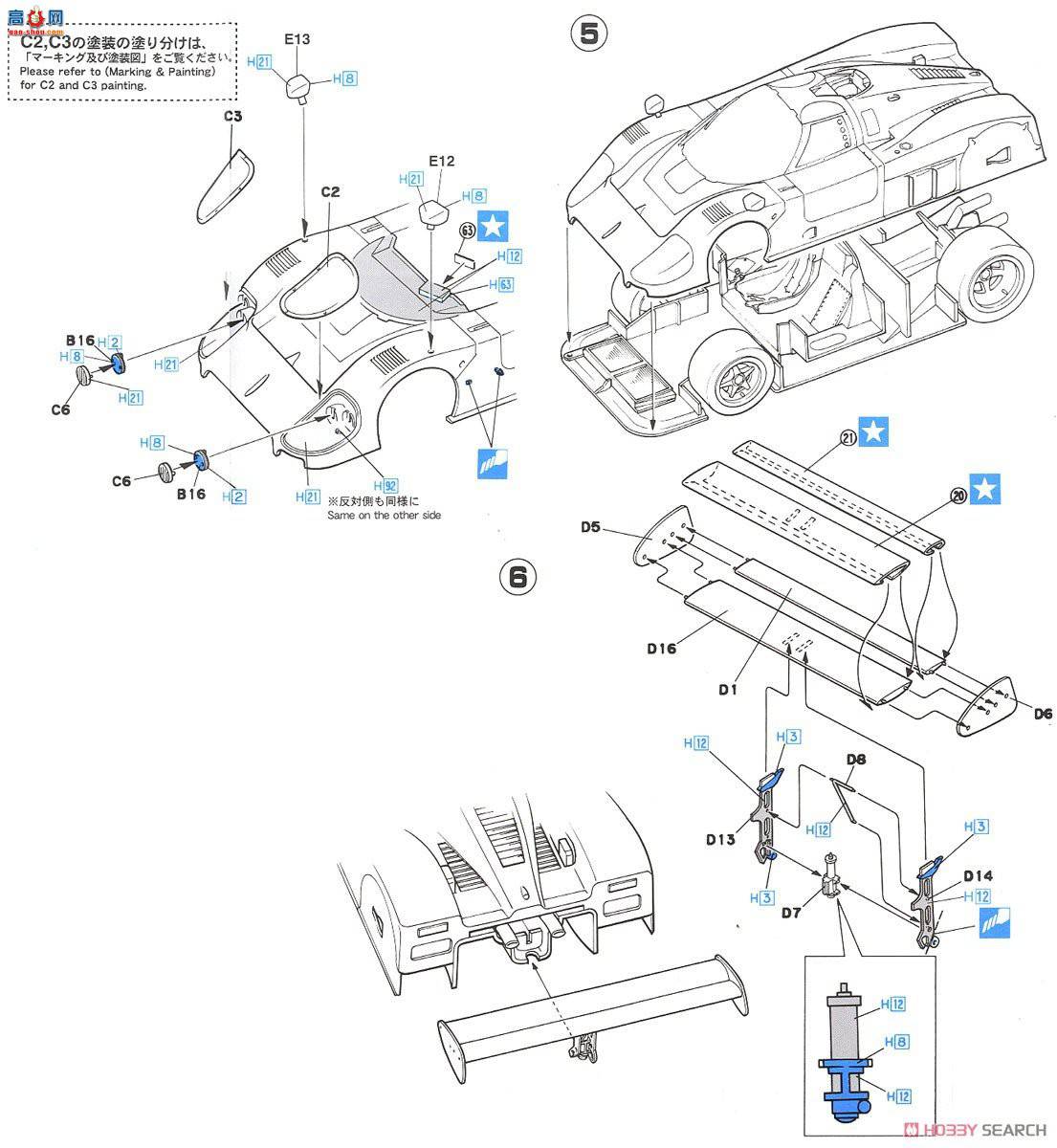 ȴ  20441 Jaguar XJR-9 IMSAͣ