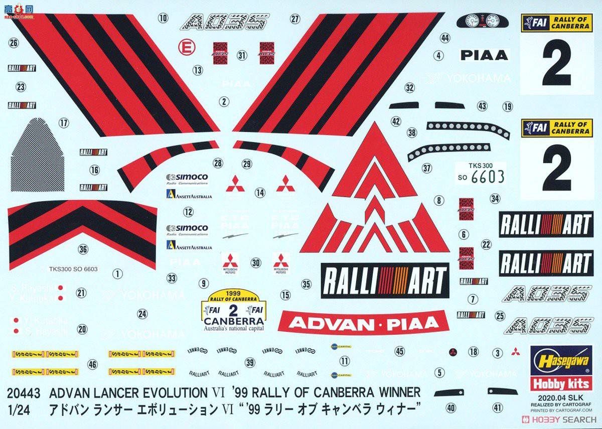 ȴ  20443 Advan Lancer Evolution VI `99 ھ`