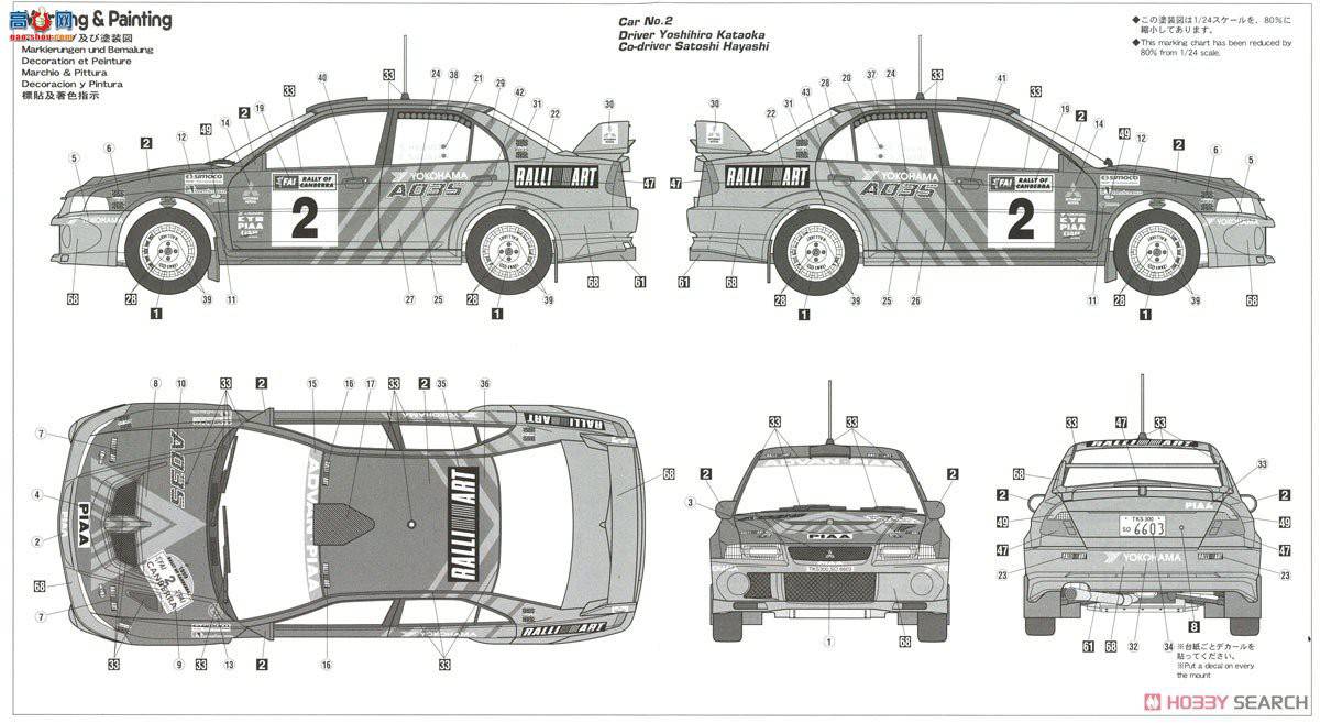 ȴ  20443 Advan Lancer Evolution VI `99 ھ`