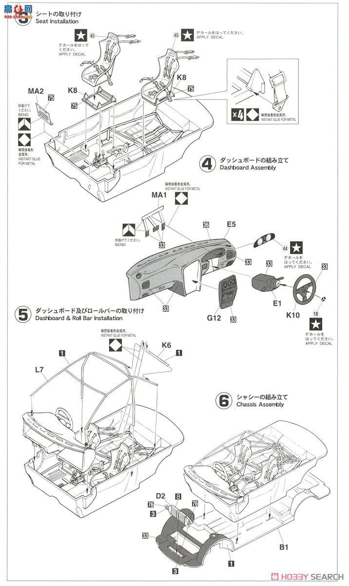 ȴ  20443 Advan Lancer Evolution VI `99 ھ`